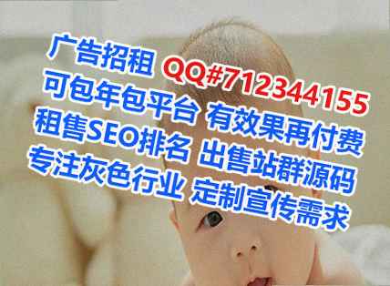 南京供卵认证经营部